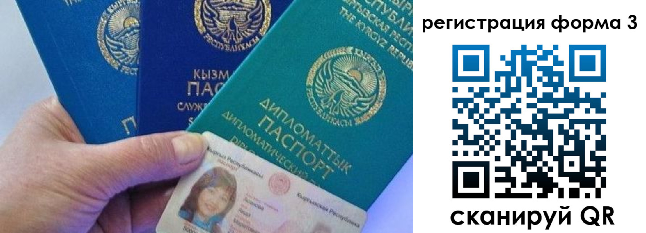 миграционный учет в Новом Уренгое