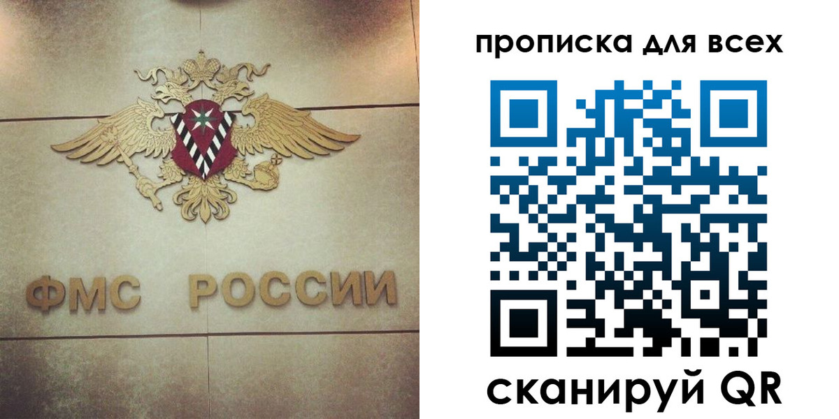 миграционный учет в Новом Уренгое
