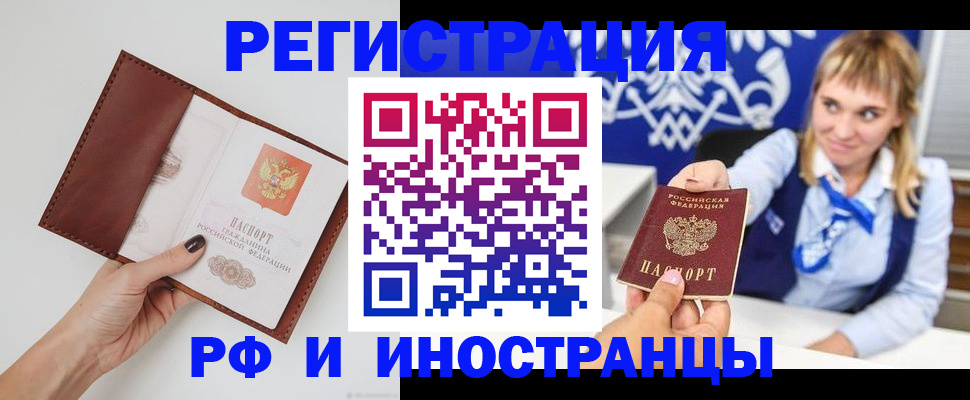 регистрация для школы в Новом Уренгое